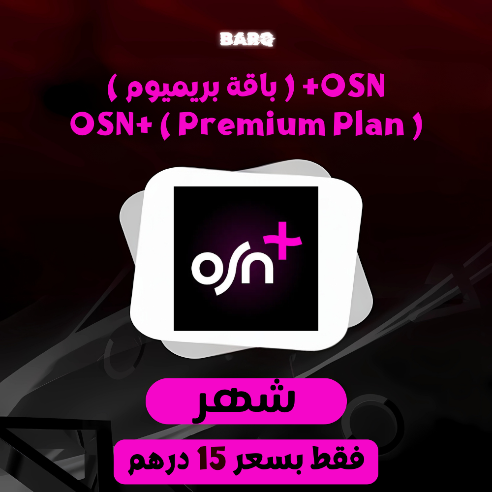 OSN+ Premium Plan | OSN+ بريميوم