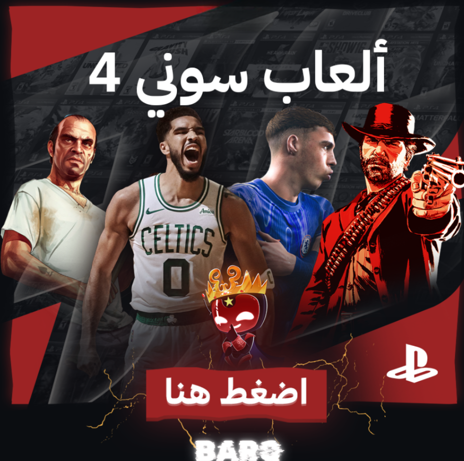 Ps4 Games