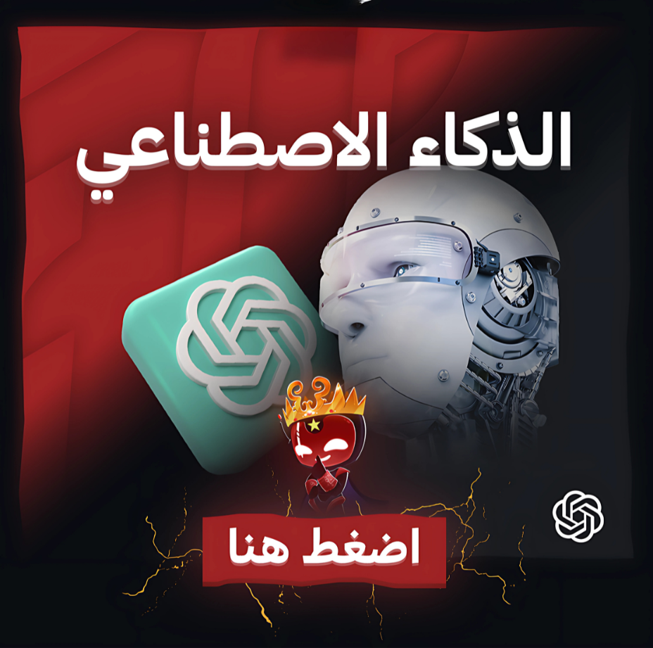 Artificial Intelligence (AI)