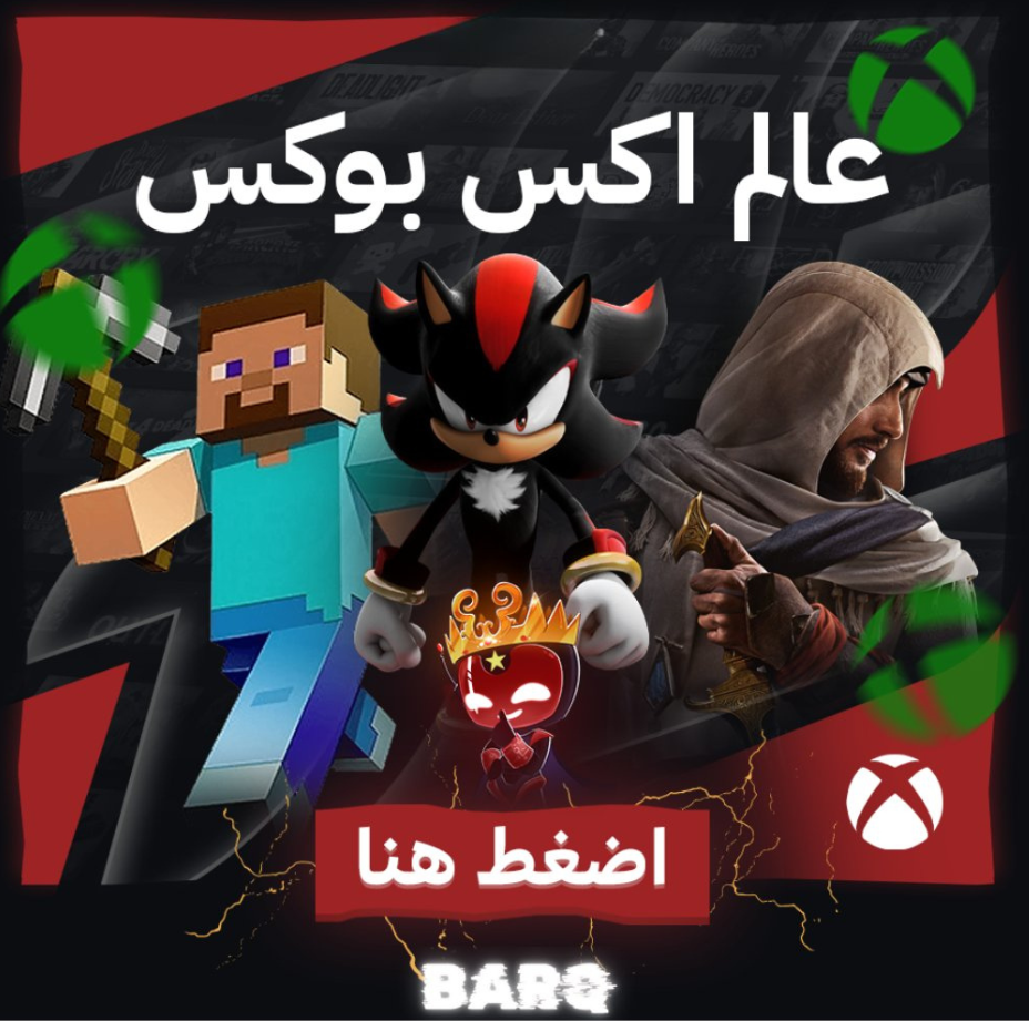 Xbox Games