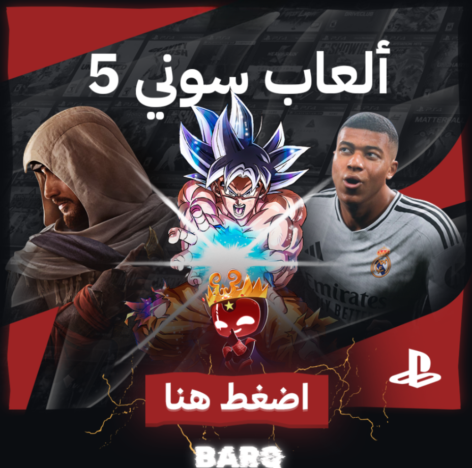 Ps5 Games