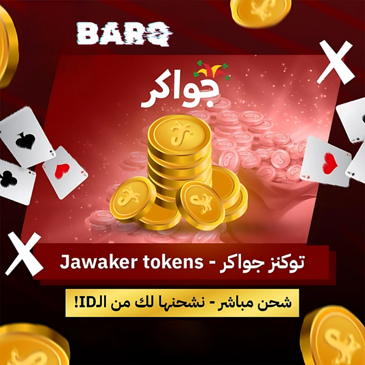 Jawaker Tokens