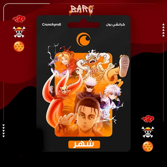 crunchyroll - 1 Month