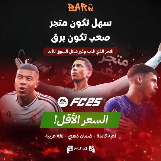 FC 25 - PS4