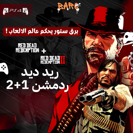 Red Dead & Redemption 2 - PS4